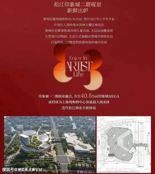 开元体育官方网站上海改善爆火盘万科海上映象售楼处发布!24小时热线(图11)