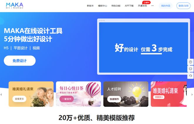 开元体育官网六个自学平台0基础也能成为专业设计师！(图6)