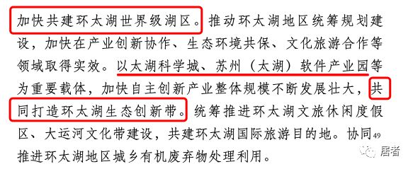 开元体育官网官方认证资讯——太湖橙光售楼处地址-价格-房源丨欢迎咨询!(图9)