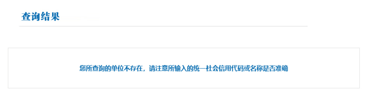 开元体育官网被“12家公司”连续“骗”走30多万他如何卷入躺平赚钱的漩涡？(图5)