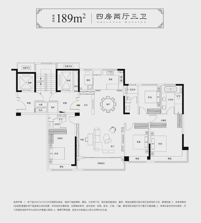 开元体育官网刚刚徐州卖断货的观湖豪宅紧急宣布加推！(图6)