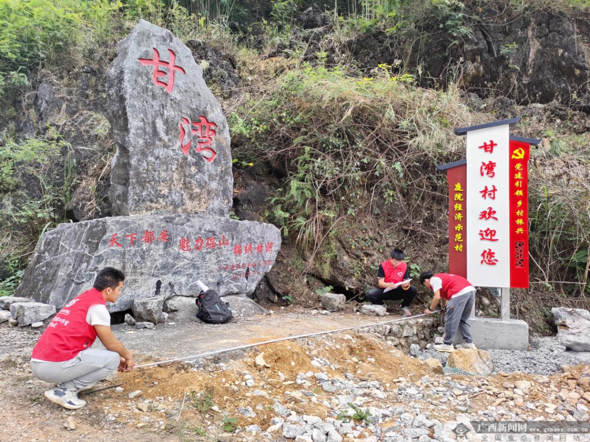 开元体育广西建院师生化身“美容师” 打造乡村高“颜值”(图1)