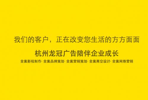 开元体育官网杭州十大设计公司家家实力强劲该如何选择？(图2)