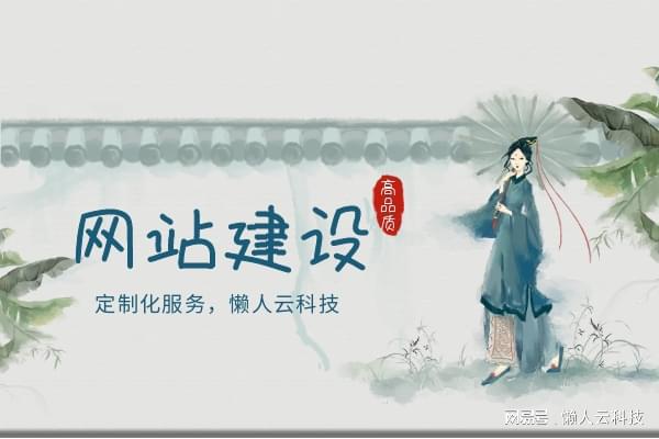 开元体育官方网站园林景观小程序制作：创新与应用(图1)