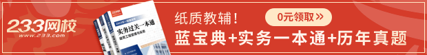 开元体育一建建筑增项机电好还是市政好(图1)