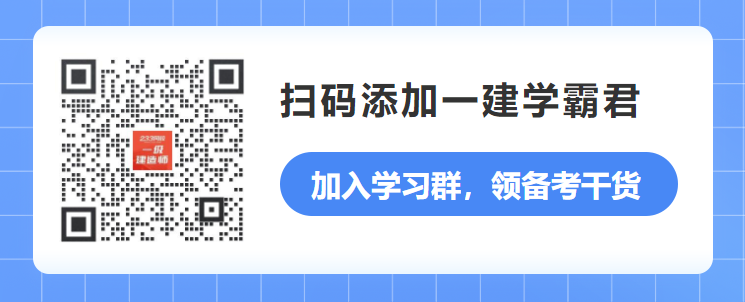 开元体育一建建筑增项哪些是最佳搭配(图3)