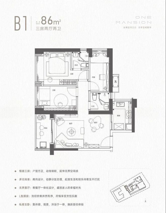 开元体育官方网站龙华核心区域壹湾府地板价85折再送豪车！人生一步到位！(图13)