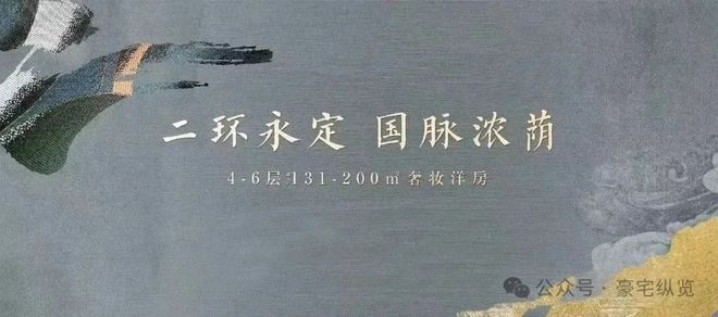 开元体育北京永定樾(售楼处)2024-北京永定樾最新发布官方网站-欢迎您(图1)